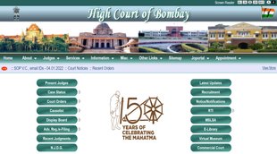 Bombay High Court Recruitment