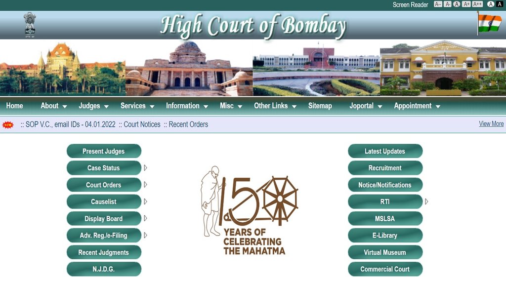 Bombay High Court Recruitment