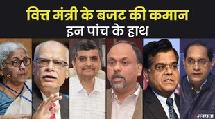 Budget nirmala sitaraman