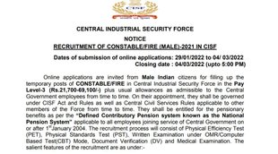 CISF Job, CISF Recruitment, Govt Job 2022