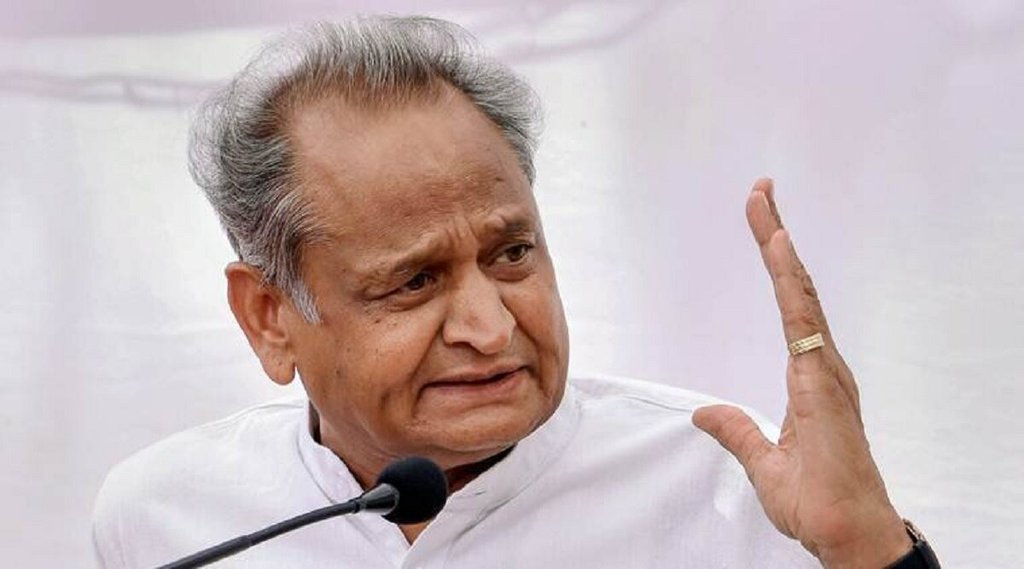 REET 2021 Paper Leak Case। CM Ashok Gehlot। REET 2021