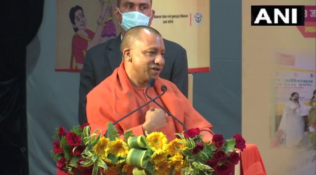 CM Yogi Adityanath