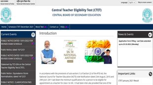CTET 2021 Answer Key, CTET Answer Key, CTET