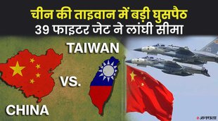 China, Taiwan