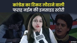UP Elections 2022