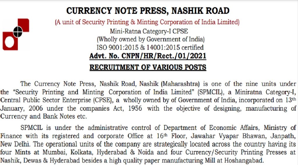 CNP Recruitment 2022, CNP Recruitment 2022 Notification