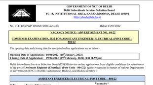DSSSB, DSSSB Notification 2022, DSSSB Latest Vacancy, DSSSB Job 2022