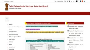 DSSSB Junior Engineer Recruitment। Junior Engineer। Delhi