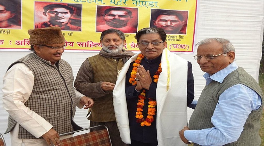 इतिहासकार व नाटककार दयाप्रकाश सिन्हा (सफेद शाल के साथ बीच में)। फोटो सोर्स- वीकिपीडिया।