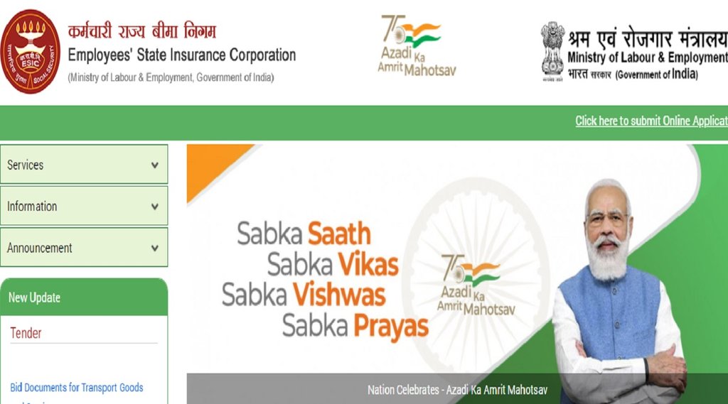 ESIC, ESIC Recruitment