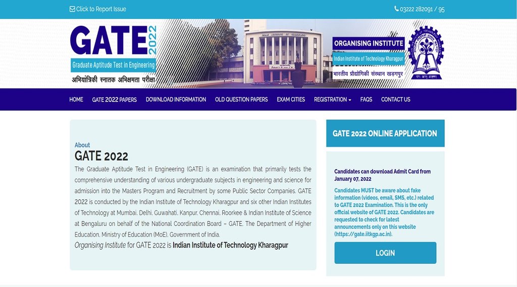 GATE 2022 Exam