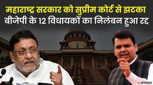 maharashtra news, nawab malik, bjp, shivsena, supreme court