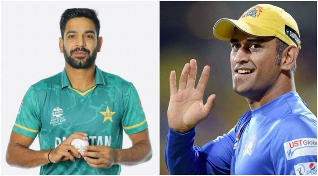 Haris Rauf and MS Dhoni Twitter