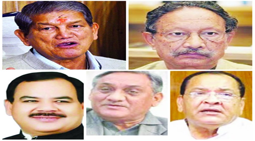 (बाएं से दाएं) हरीश रावत, भुवनचंद्र खंडूरी, हरक सिंह रावत, 
विजय बहुगुणा और यशपाल आर्य। फाइल फोटो।