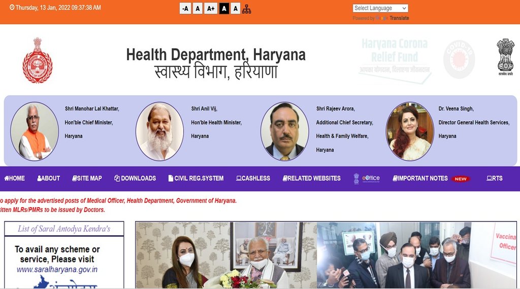 Haryana MO Recruitment 2022 Haryana MO Recruitment 2022