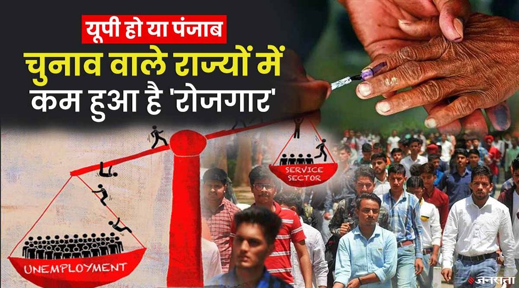 हकीकत और दिखावटी दावे