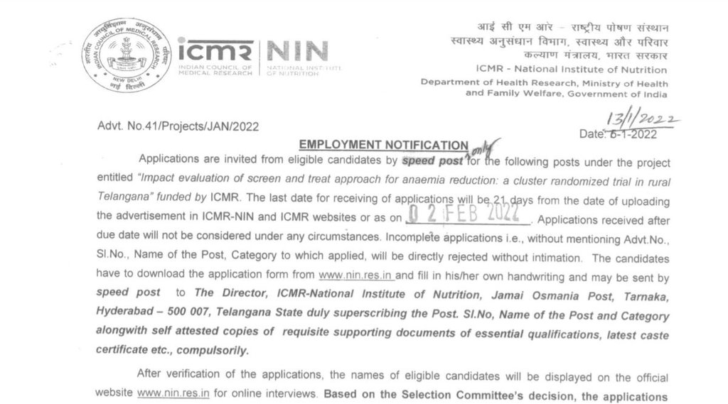 ICMR, Sarkari Naukri, Govt Job ICMR, Sarkari Naukri, Govt Job