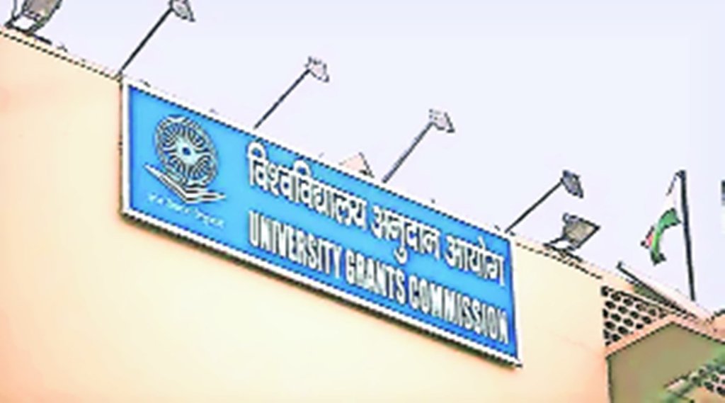 इग्नू ने दिसंबर 2021 सत्रांत परीक्षाएं स्थगित कीं