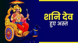 RELIGION, SHANIDEV