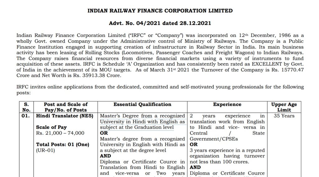 Railway, Railway Jobs 2022, IRFC Job 2022