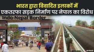 India-Nepal road issue