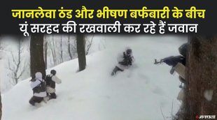 Indian Army, Jammu and Kashmir, Poonch,