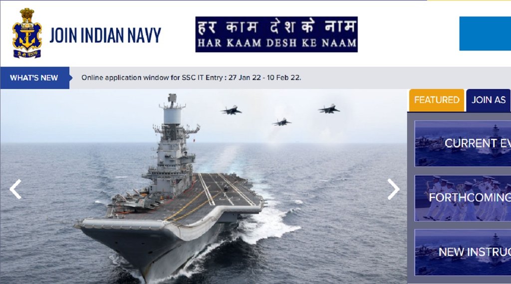 indian navy recruitment 2022