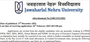 JNU, JNU Recruitment 2021