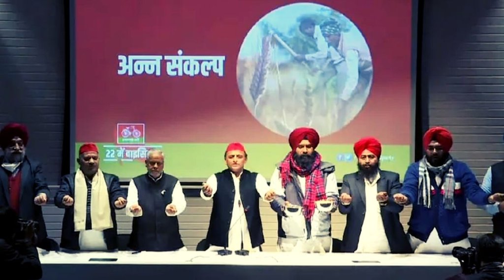 Akhilesh Yadav, SP, UP Election 2022