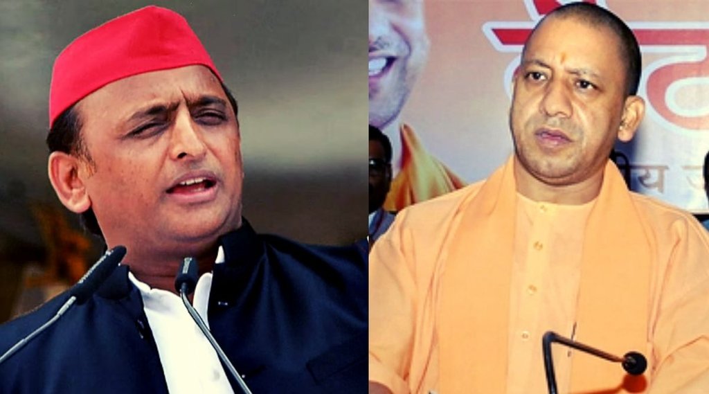 Akhilesh yadav , CM Yogi
