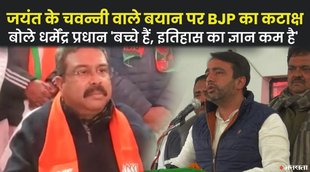 Jayant Chaudhary, UP Election 2022, UP Election, RLD