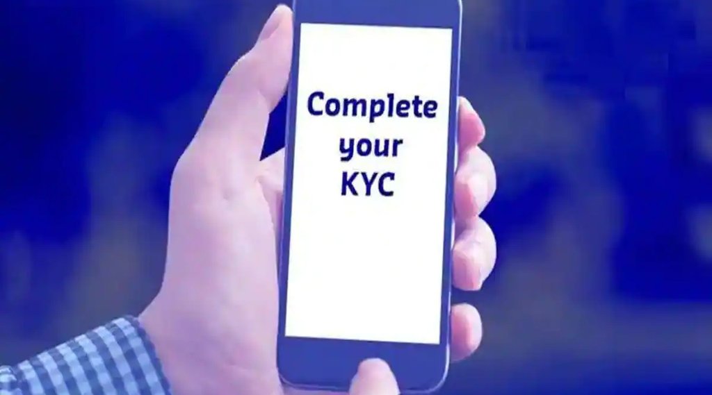 One Nation One KYC: सरकार कर रही तैयारी, जल्‍द जारी हो सकता है सिंगल विंडो सिस्‍टम, जानिए आपको क्‍या होंगे फायदे (File Photo)
