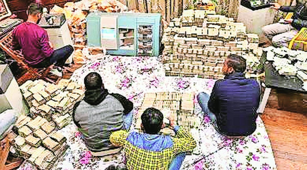 नकद-आबाद