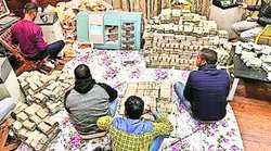 नकद-आबाद