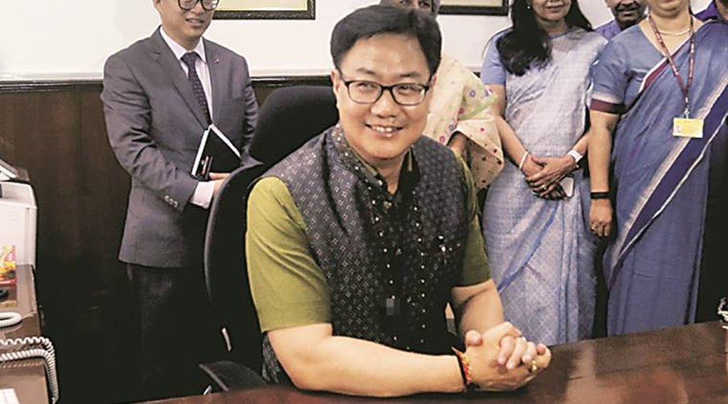 Kiren Rijiju| rahul gandhi| sedition law