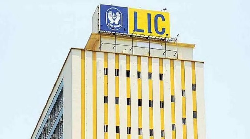 LIC का यह प्‍लान आपके 200 रुपए की बचत पर देगा 28 लाख का फायदा, जानें कैसे? (File Photo)