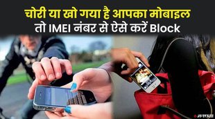 mobile story