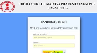 Sarkari Naukri, Govt Job, Govt Job 2022