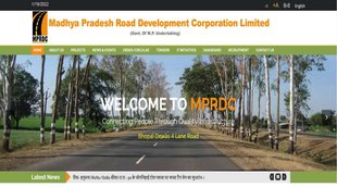 MPRDC Recruitment 2022