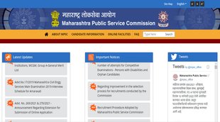 MPSC Recruitment 2022