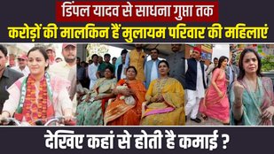 Up election 2022 news