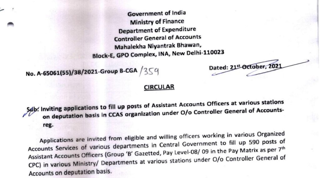 Finance Ministry Jobs, ministry of finance recruitment 2022, Ministry of Finance