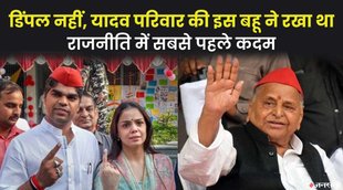 mulayam