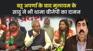 aprana yadav