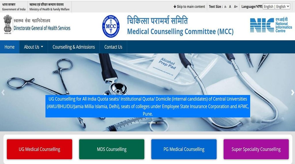 NEET UG Counseling 2021