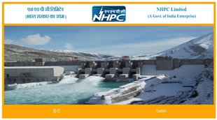 NHPC Recruitment 2022