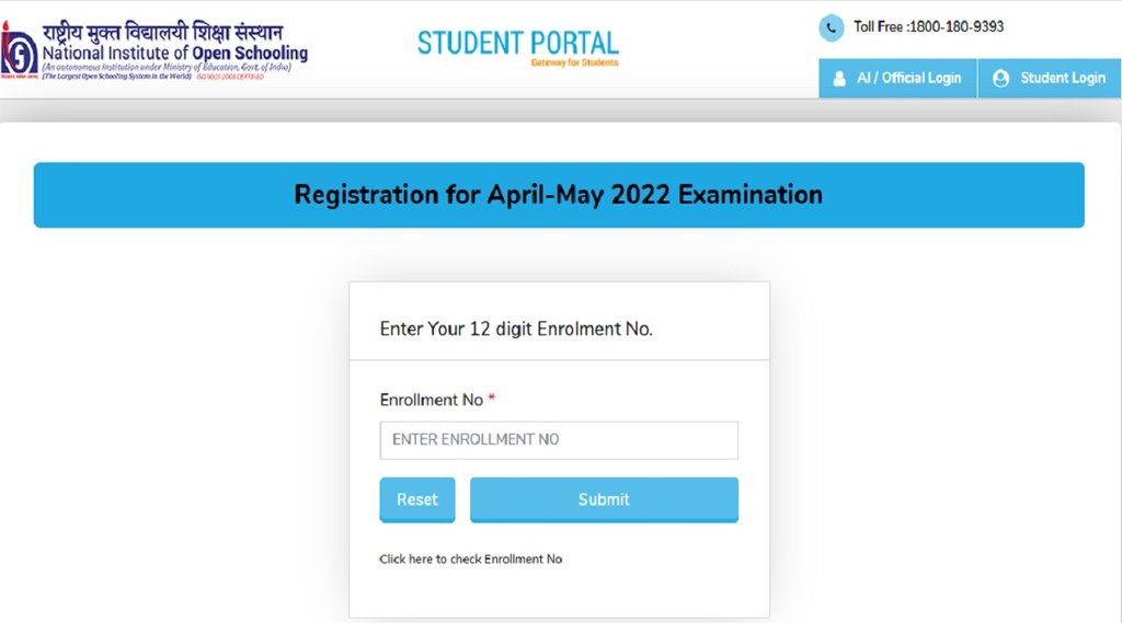 nios, nios public exam