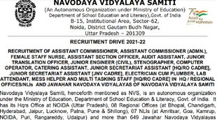 NVS Recruitment 2022, Navodaya Vidyalaya Samiti