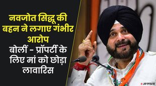 Navjot singh siddhu, congress, punjab election 2022, punjab chunav 2022, punjab election