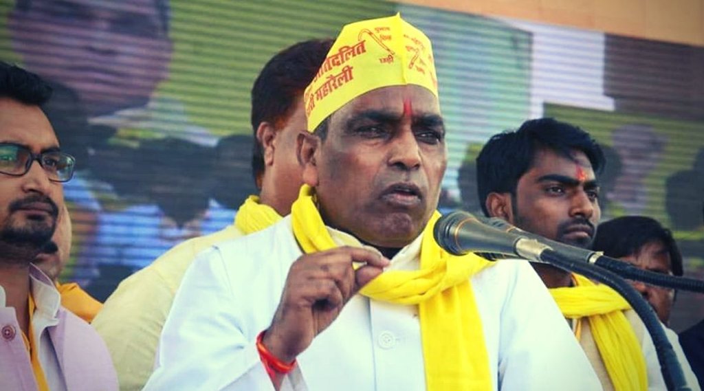 OP rajbhar, UP Election 2022